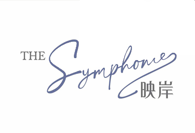 映岸 The Symphonie - 九龍長沙灣通州街280號 長沙灣
